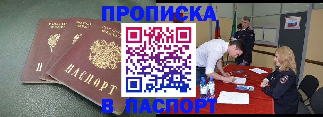 регистрация для школы в Лабытнанги