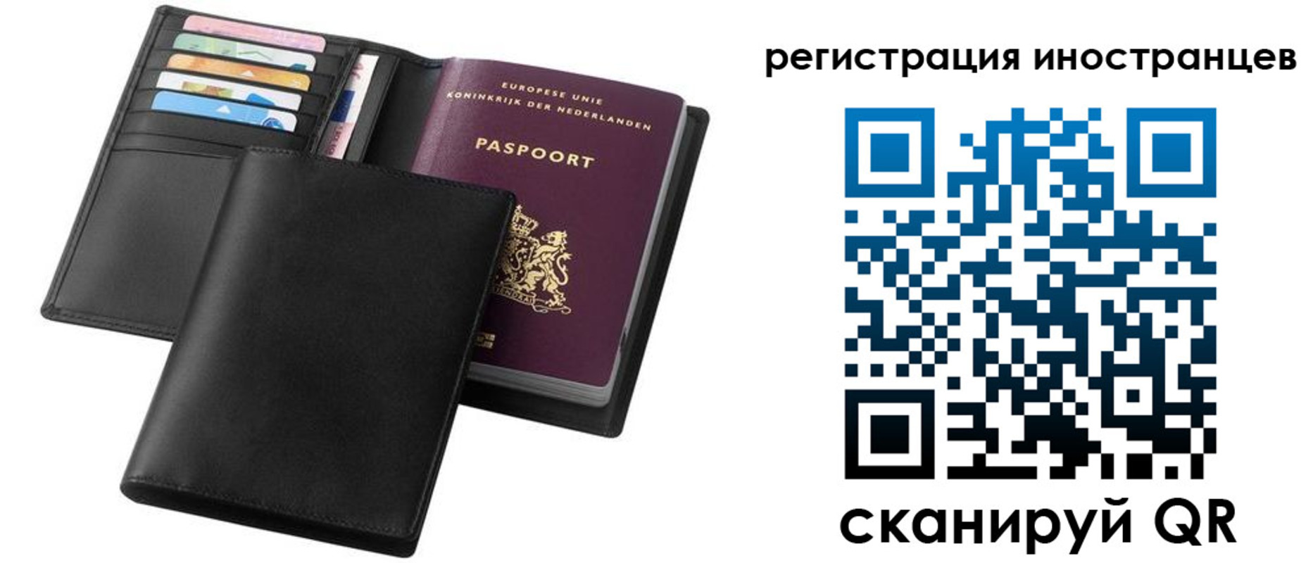 временная регистрация госуслуги в Лабытнанги