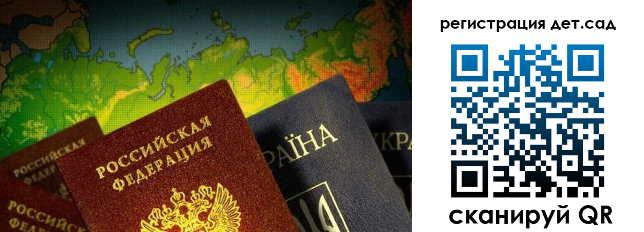 прописка гарантия в Лабытнанги