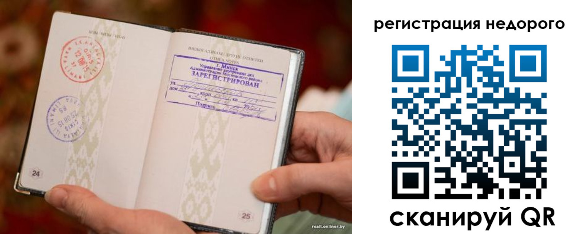 регистрация для школы в Лабытнанги