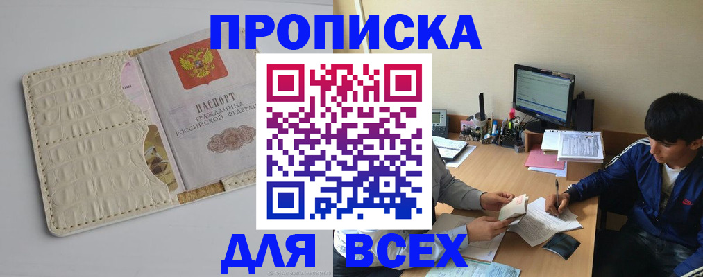 регистрация для школы в Лабытнанги