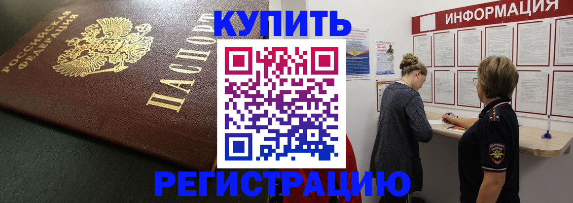 регистрация для дет. сада в Лабытнанги